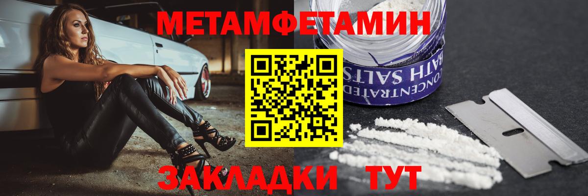 Amphetamine VHQ  АМФЕТАМИН  Кимовск  Вход с VPN 