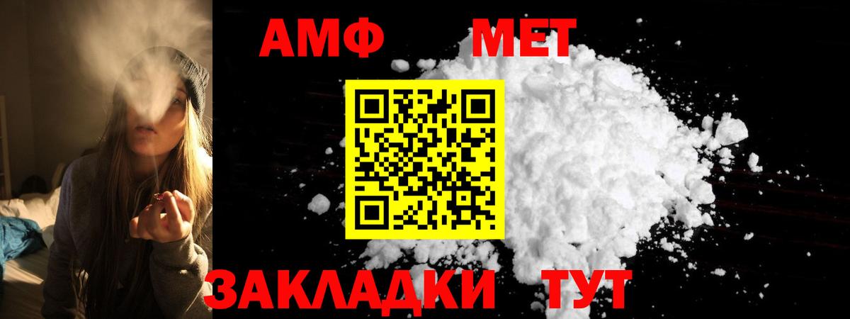 АМФ Premium Кимовск