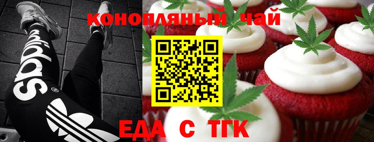 Кимовск  Canna-Cookies марихуана  Вход с VPN 