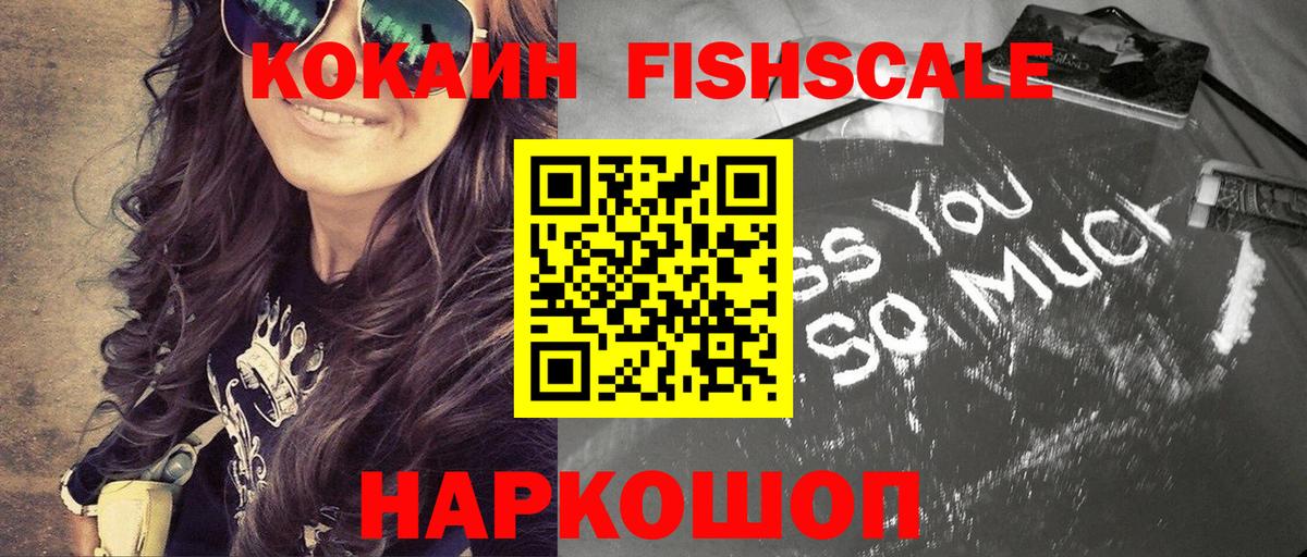 Кимовск  COCAIN Боливия  сколько стоит  Кокаин VHQ  Вход с VPN  Кокаин 