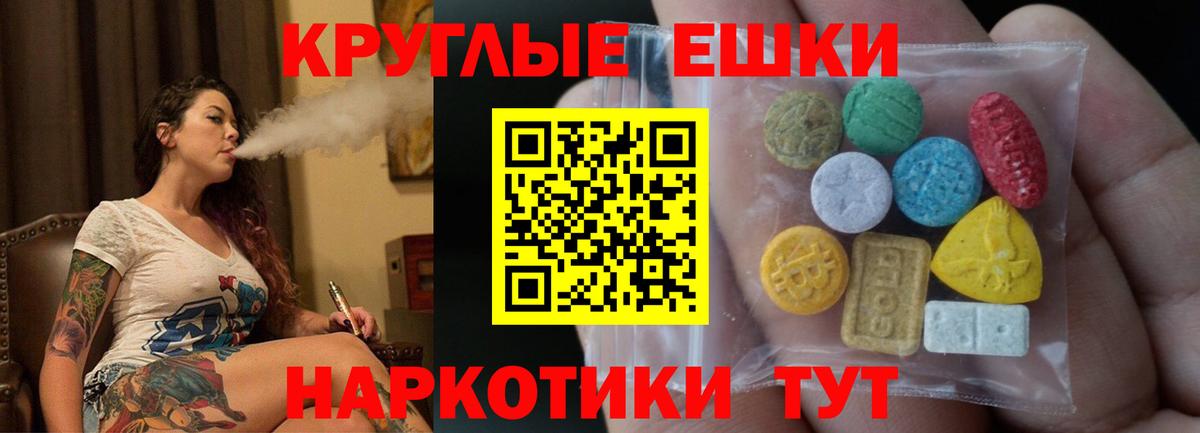 ЭКСТАЗИ диски Кимовск