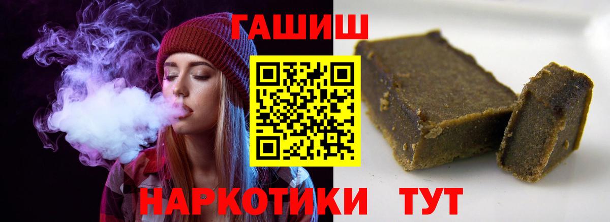 Гашиш ice o lator  Вход с VPN  Кимовск 
