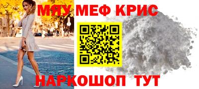 молекула духа Кумертау