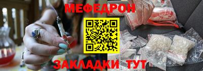 молекула духа Кумертау