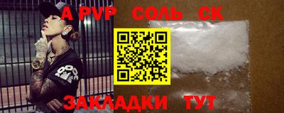 мефедрон мука Кунгур