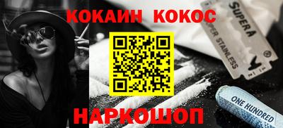 молекула духа Кумертау