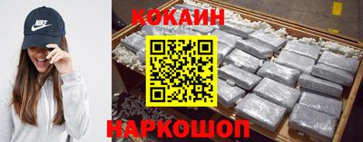 молекула духа Кумертау