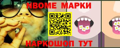 молекула духа Кумертау