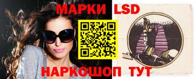 молекула духа Кумертау