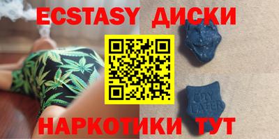 мефедрон мука Кунгур
