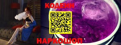 молекула духа Кумертау