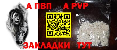 мефедрон мука Кунгур