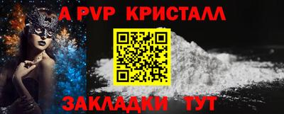 молекула духа Кумертау