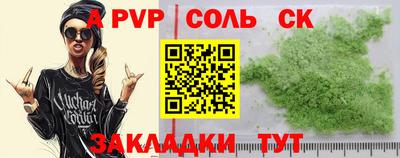 молекула духа Кумертау
