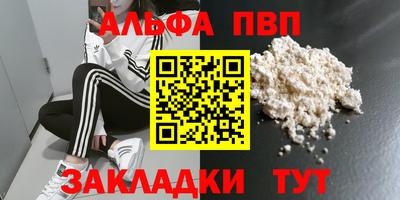 молекула духа Кумертау