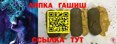 молекула духа Кумертау
