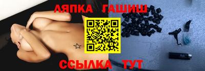 молекула духа Кумертау