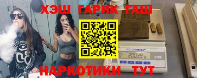 молекула духа Кумертау