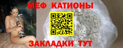 молекула духа Кумертау