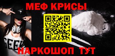 молекула духа Кумертау