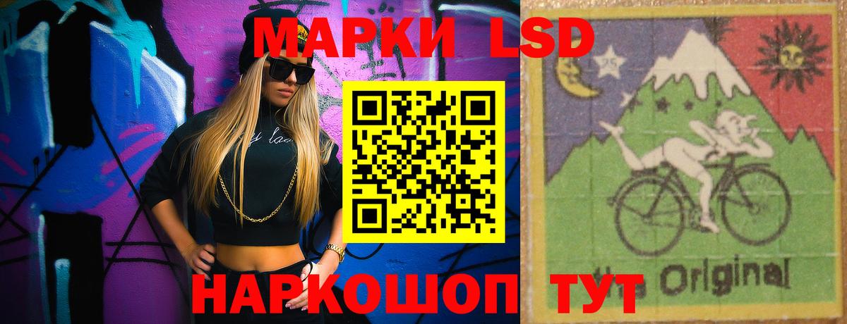 ЛСД экстази ecstasy  Вход с VPN  LSD-25 экстази  Кимовск  Лсд 25 экстази кислота 