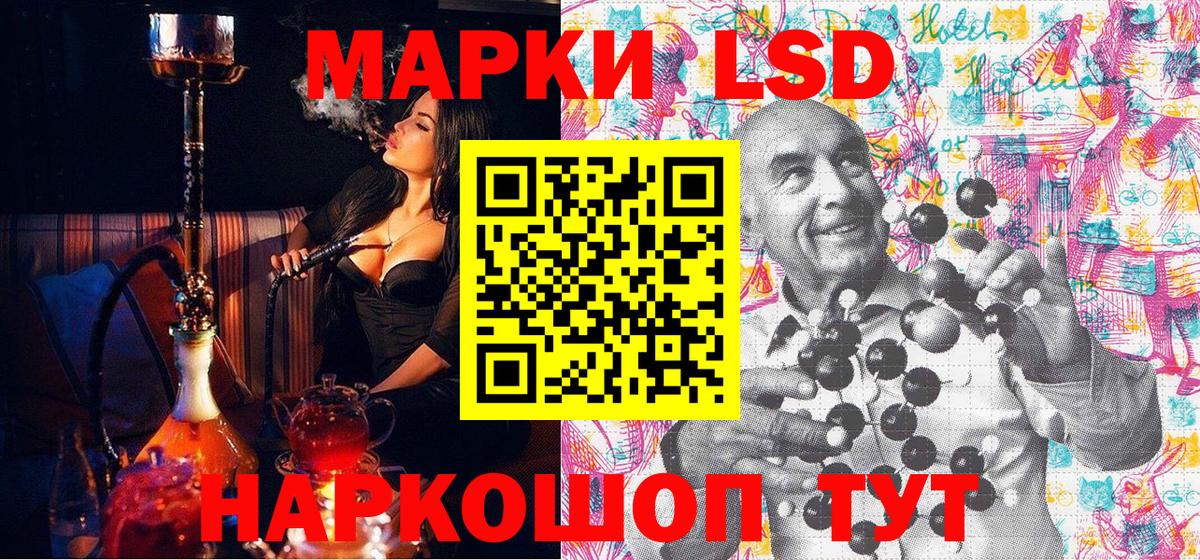 Марки NBOMe 1,8мг  Марки NBOMe 1,8мг  Вход с VPN  Кимовск 