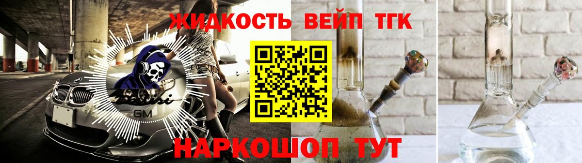 Кимовск  ТГК концентрат  Вход с VPN  ТГК THC oil 